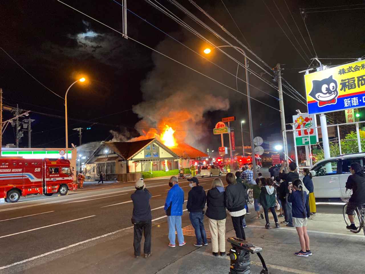 画像: 11月1日、「さわやか」静岡インター店で発生した火事