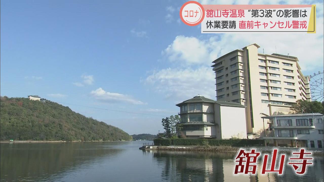 画像: 【新型コロナ】感染者急増…第3波に警戒 旅行客「これを最後に旅行控える」 飲食店「繁忙期に第3波が来ると…」 浜松市・舘山寺温泉