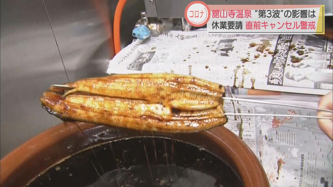 画像: 関西からの旅行客「コロナもまだ怖いし、自粛も考えないと」