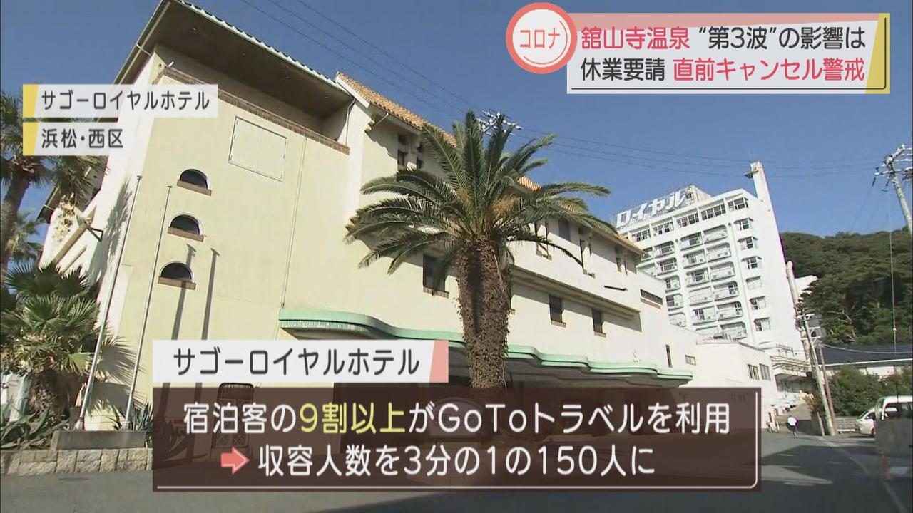 画像: 飲食店「お客さんが戻って来たが…」