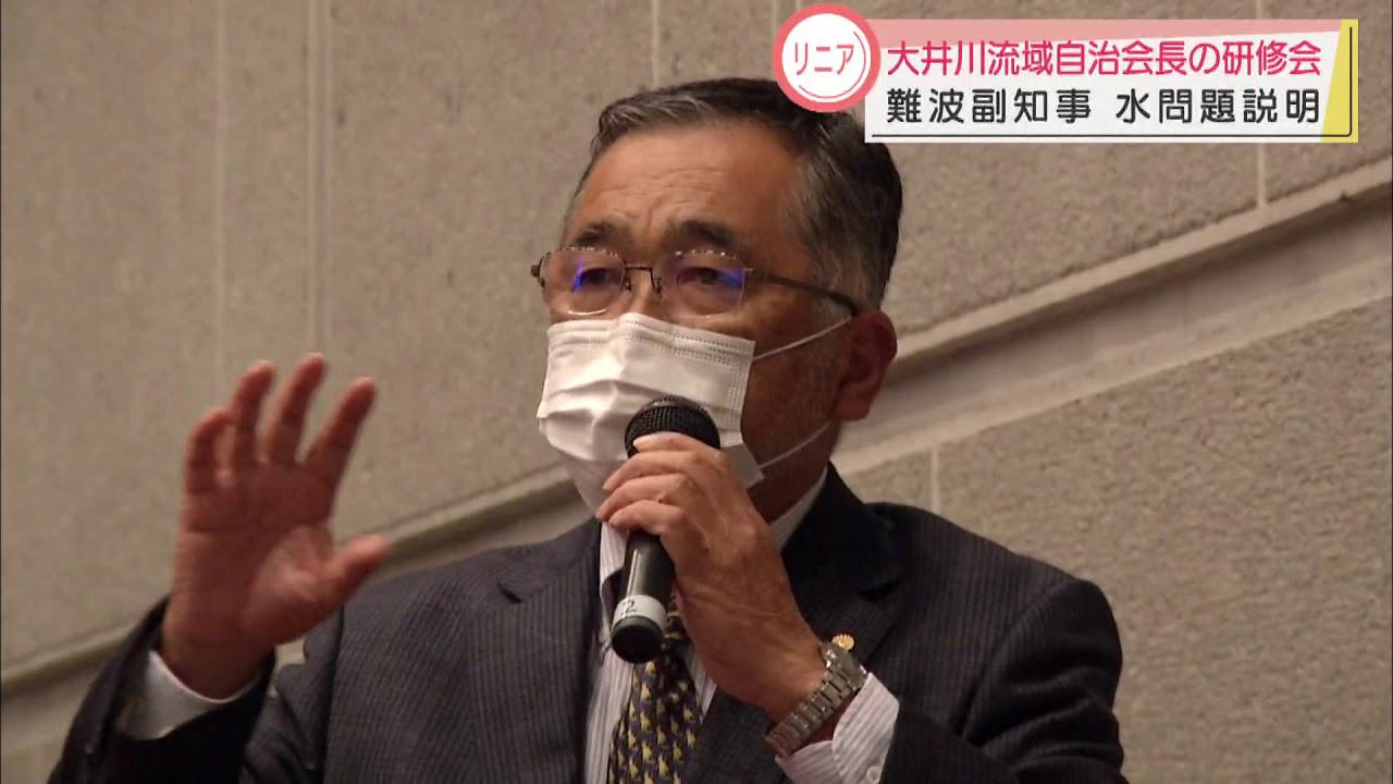 画像: 静岡県副知事が大井川流域の自治会長らにリニア工事の現状を説明 「中下流域への影響について答えは出ていない」 youtu.be