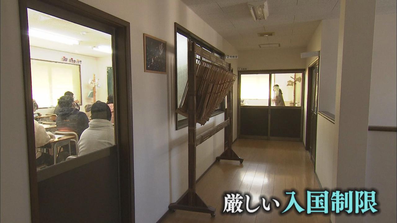 画像: 4月入学の新入生「もっと友達と一緒に授業したかった」