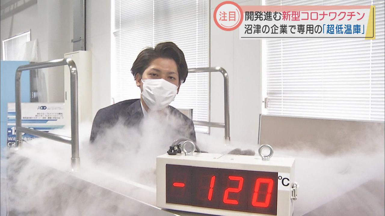 画像: つくったのは社員40人の中小企業