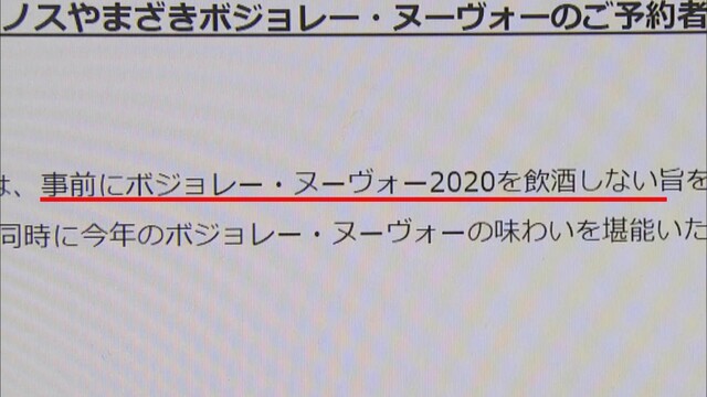 画像: 今年はリモートで