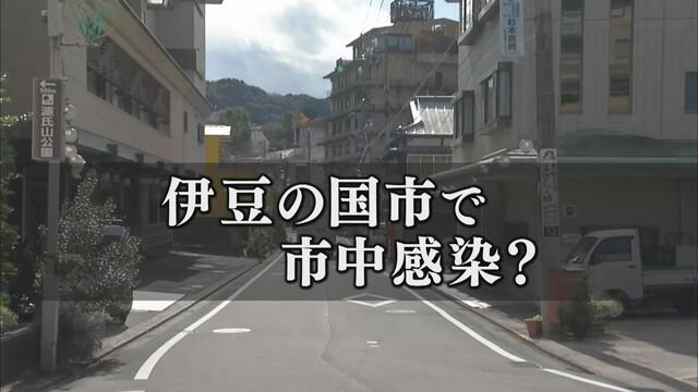 画像1: 中核病院でクラスター発生の静岡・伊豆の国市では「あの店から感染者が…」の風評被害も