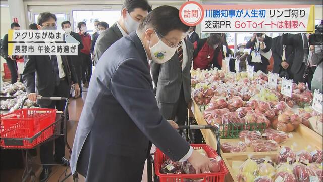 画像2: 「4県を一つの経済圏に」 域内で買いあえるものは域内で…静岡・山梨・長野・新潟