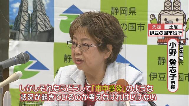 画像: 市長「市中感染が起きていないか…」
