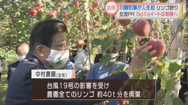 画像1: 「4県を一つの経済圏に」 域内で買いあえるものは域内で…静岡・山梨・長野・新潟