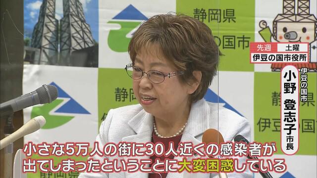 画像2: 中核病院でクラスター発生の静岡・伊豆の国市では「あの店から感染者が…」の風評被害も