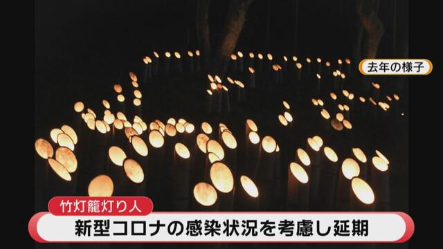 画像: イベントも急きょ延期