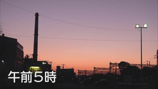 画像: 早朝のサプライズとは…
