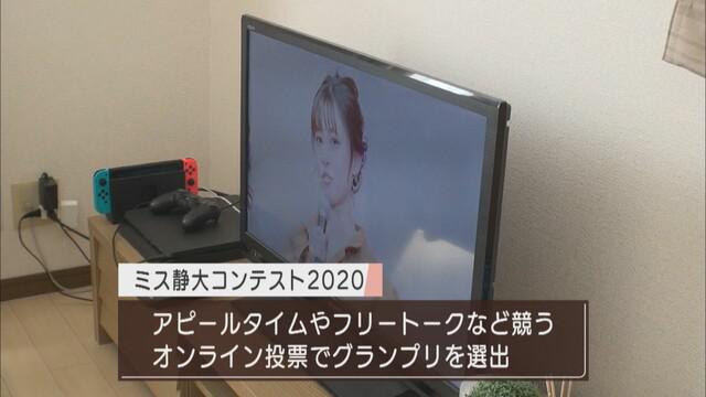 画像: オンラインで配信