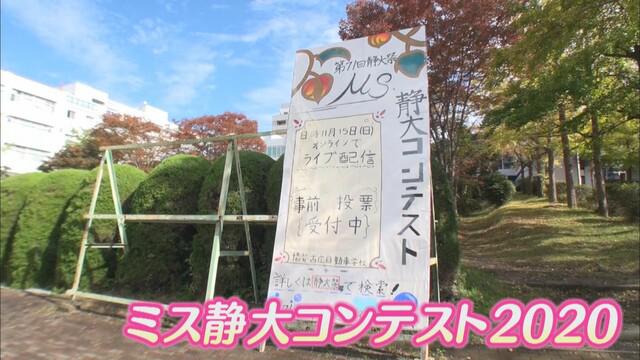 画像: 開催に反対意見も…