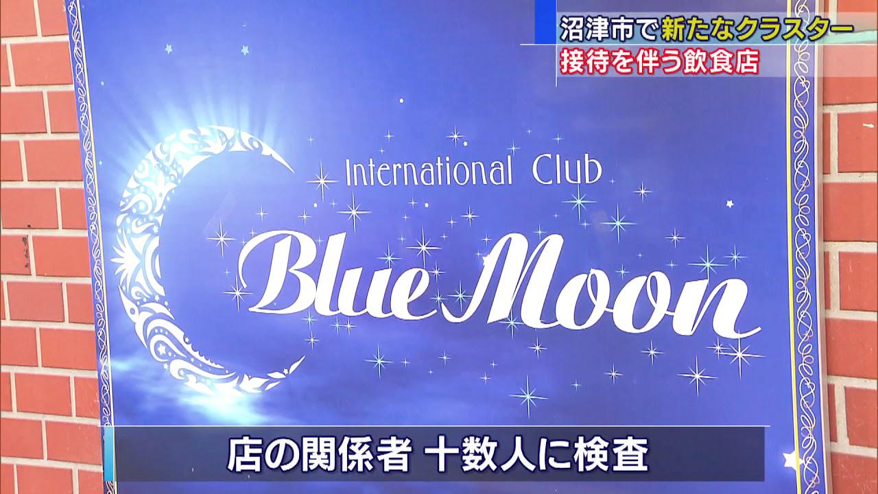 画像: 【新型コロナ】少なくとも7人の感染者 接待伴う飲食店で県内27例目のクラスター 静岡・沼津市 youtu.be