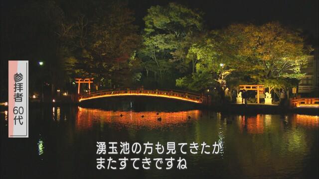 画像6: 富士山本宮浅間大社
