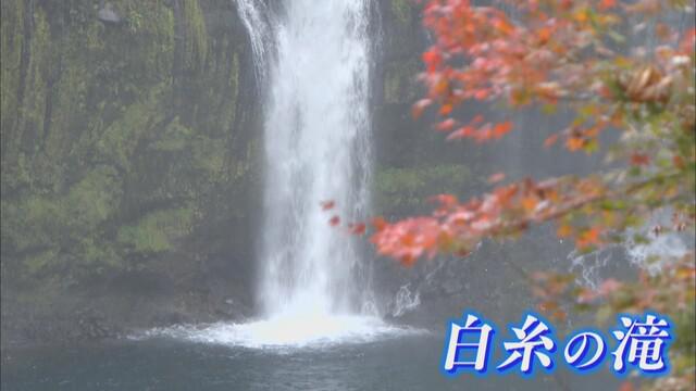 画像1: 白糸の滝