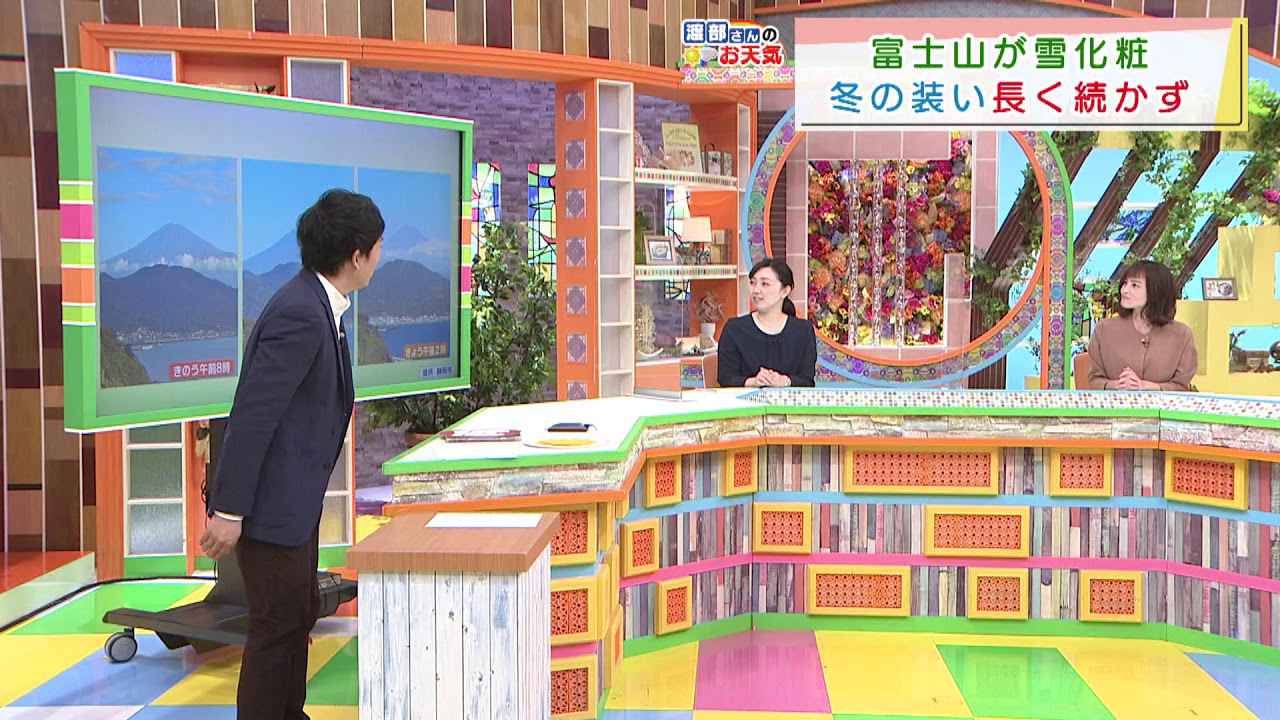 画像: 【１１月２３日 静岡のお天気】あすは「雲が増える」夕方以降、雨がぱらつくところも youtu.be