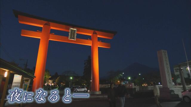 画像1: 富士山本宮浅間大社