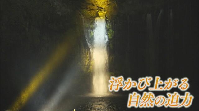 画像2: 白糸の滝