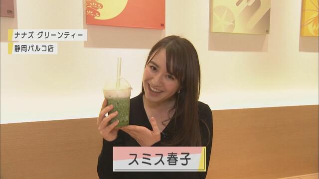 画像2: 対抗馬は「わらび餅」