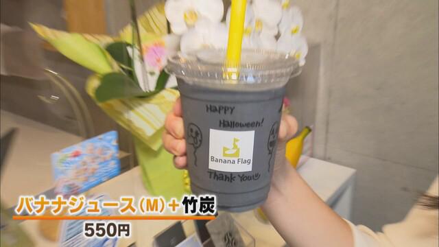 画像2: 真っ黒なトッピング…