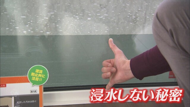 画像1: 浸水しない秘密は床下に