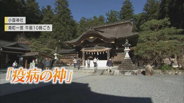 画像: 「疫病の神」をまつる小国神社は紅葉が見ごろ 初もうで客は30万人…感染症対策で賽銭箱も長く 静岡・森町