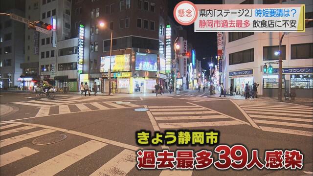 画像: 県民「状況見れば仕方ない」　「行政のフォローが気になる」
