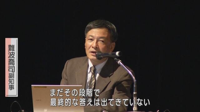 画像: 静岡県 難波喬司副知事