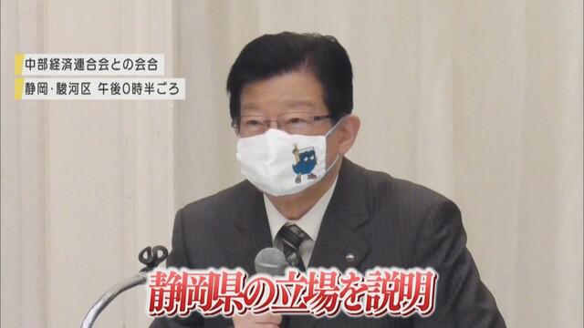 画像: 静岡県 川勝平太知事 24日