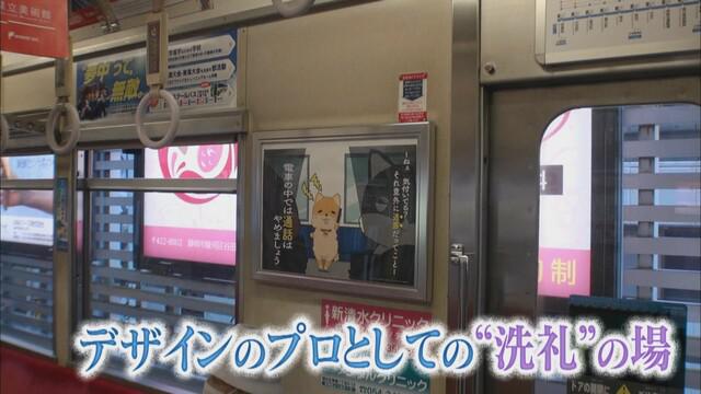 画像2: 動画広告も…