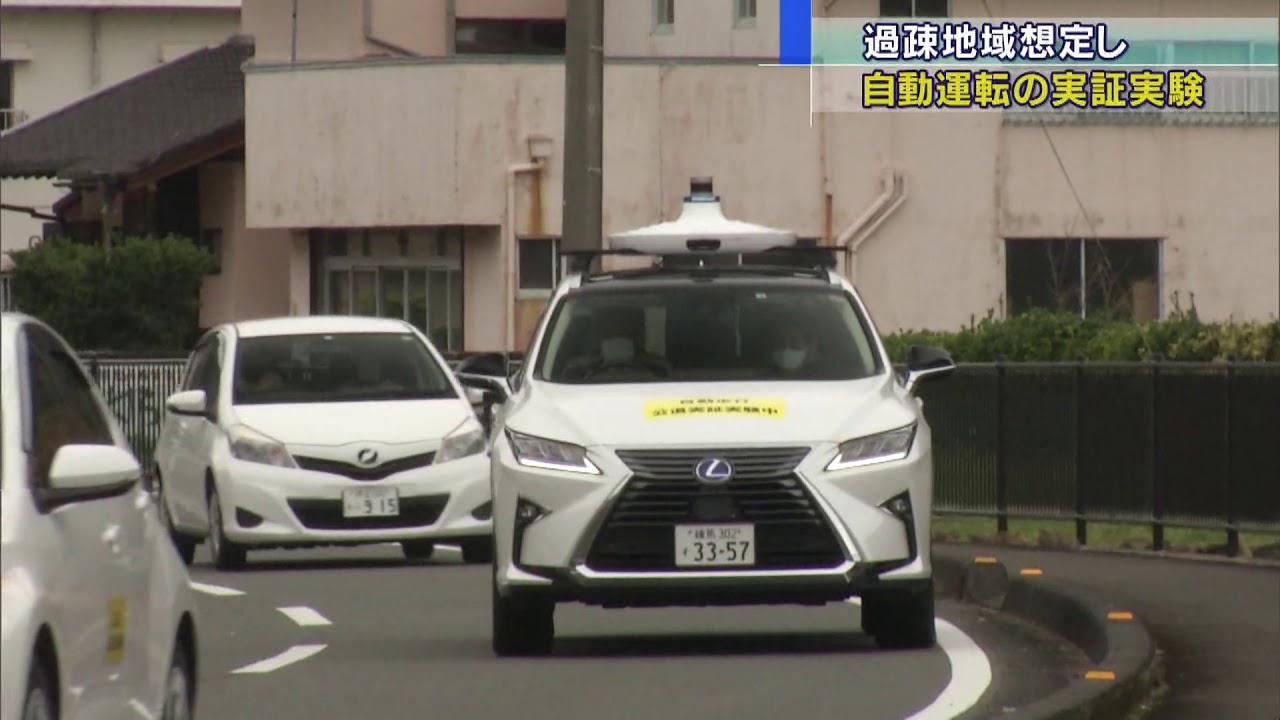 画像: 狭い道路ですれ違いができない…過疎地域想定した自動運転の実証実験始まる 静岡・松崎町 youtu.be