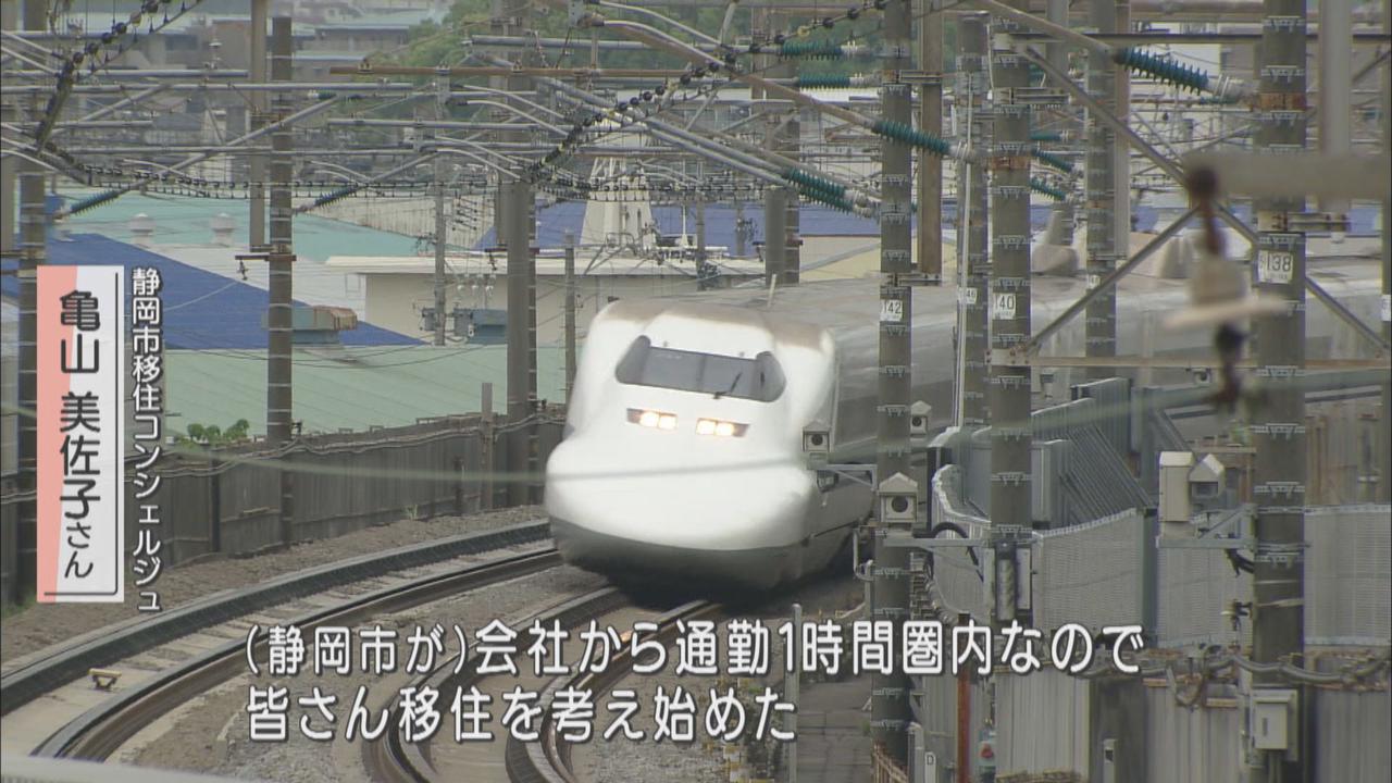 画像: コロナ禍で移住相談が倍増