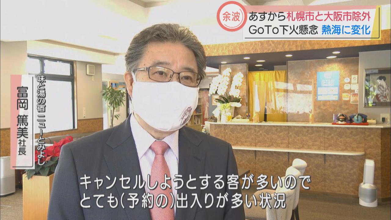 画像: 宿泊施設は