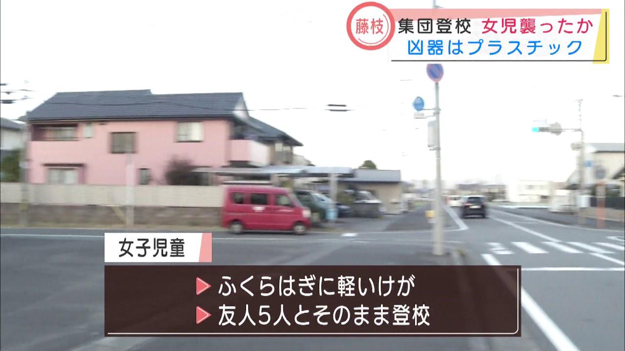 画像: 集団登校の女子児童切られて軽傷 24歳の男を逮捕、責任能力を問えるか調べる方針 静岡・藤枝市 youtu.be