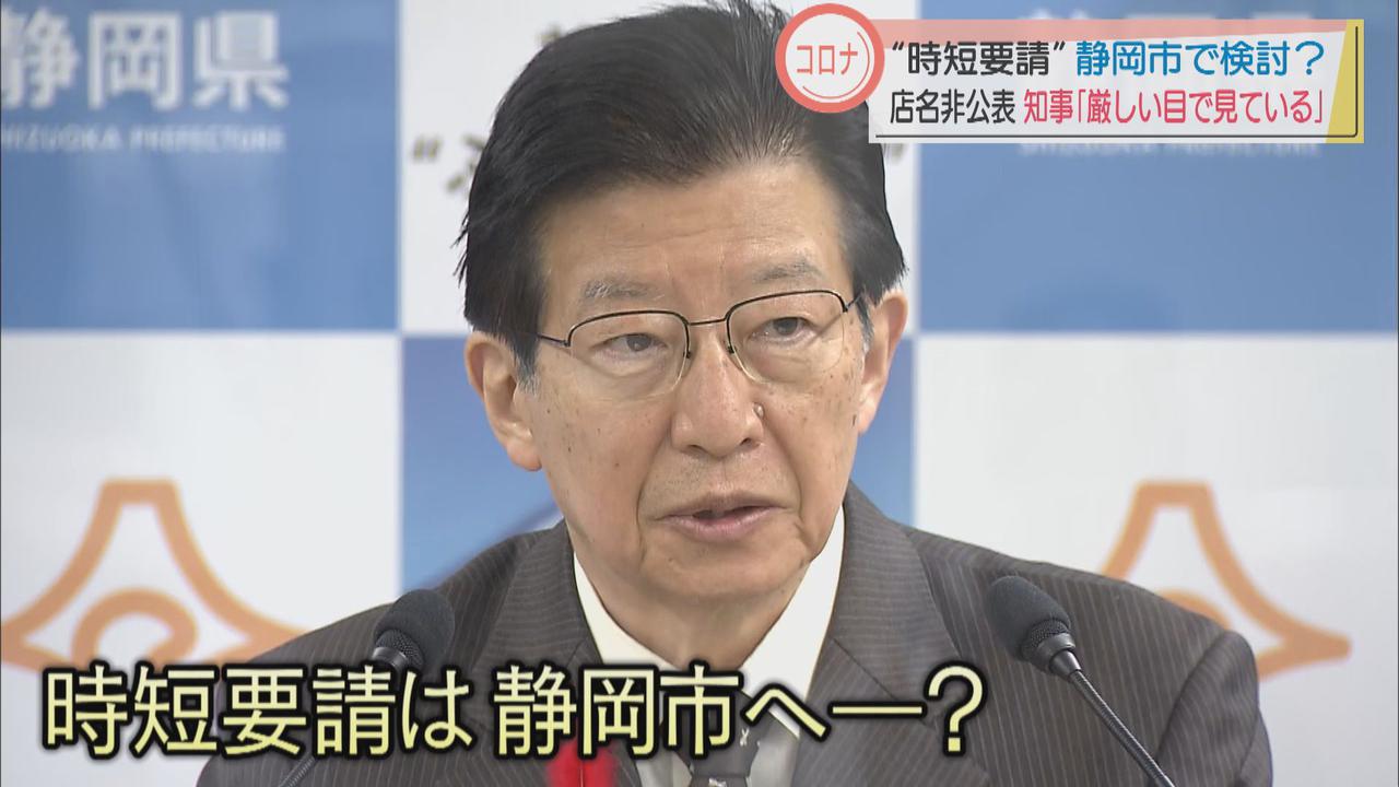 画像: 静岡県 川勝平太知事
