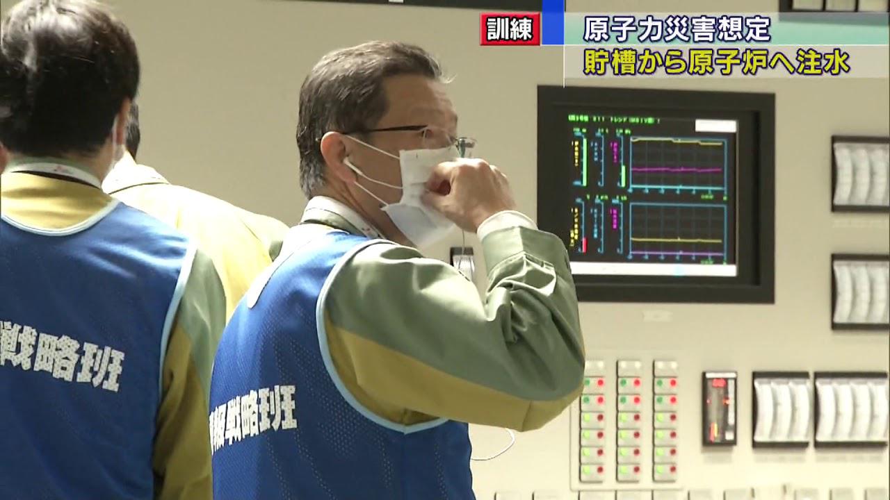 画像: 震度7の巨大地震発生…原子炉自動停止想定し、浜岡原子力発電所で訓練 静岡・御前崎市 youtu.be