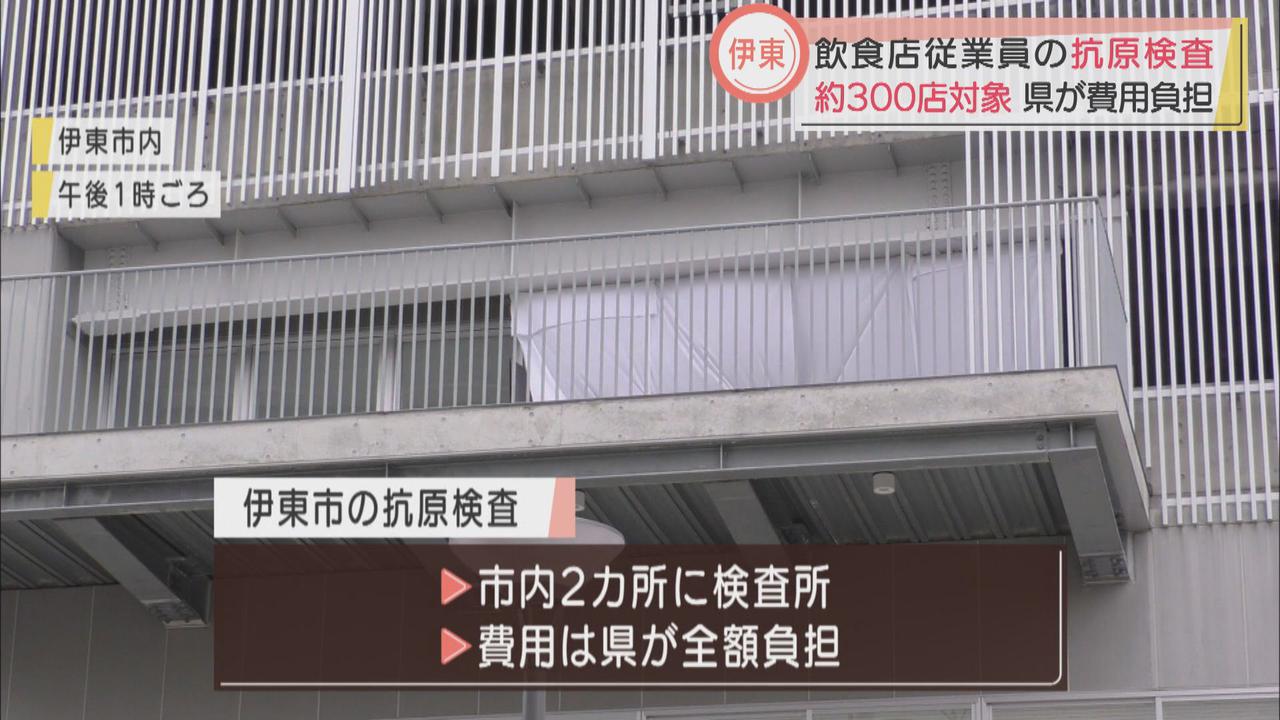 画像: 伊東市内