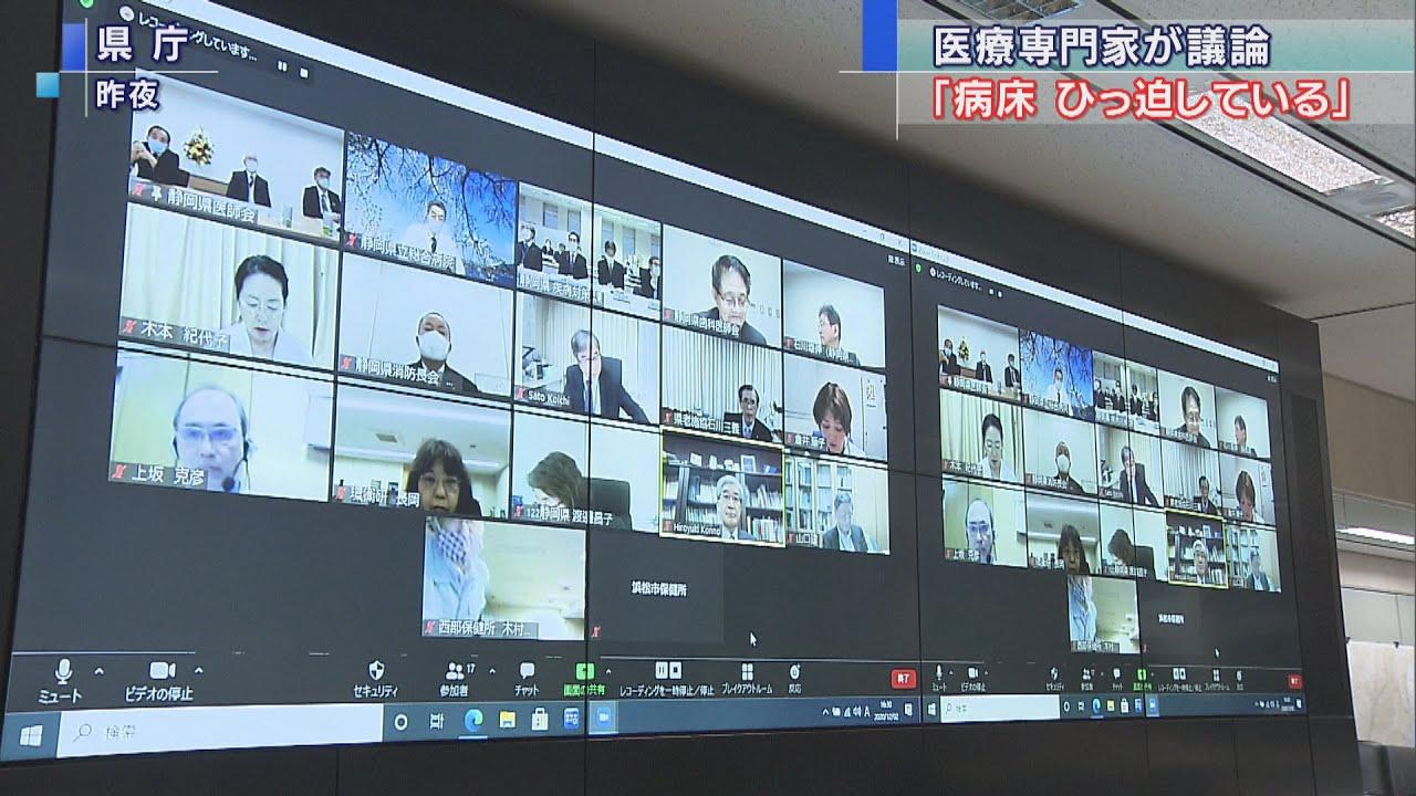 画像: 【新型コロナ】軽症者の宿泊施設受け入れや退職看護師の活用…「病床ひっ迫」で　静岡県の医療専門家が会議 youtu.be