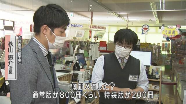 画像: 5時間で550冊
