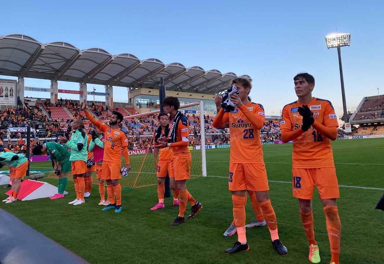 画像: 試合後、サポーターの声援に応える清水の選手たち