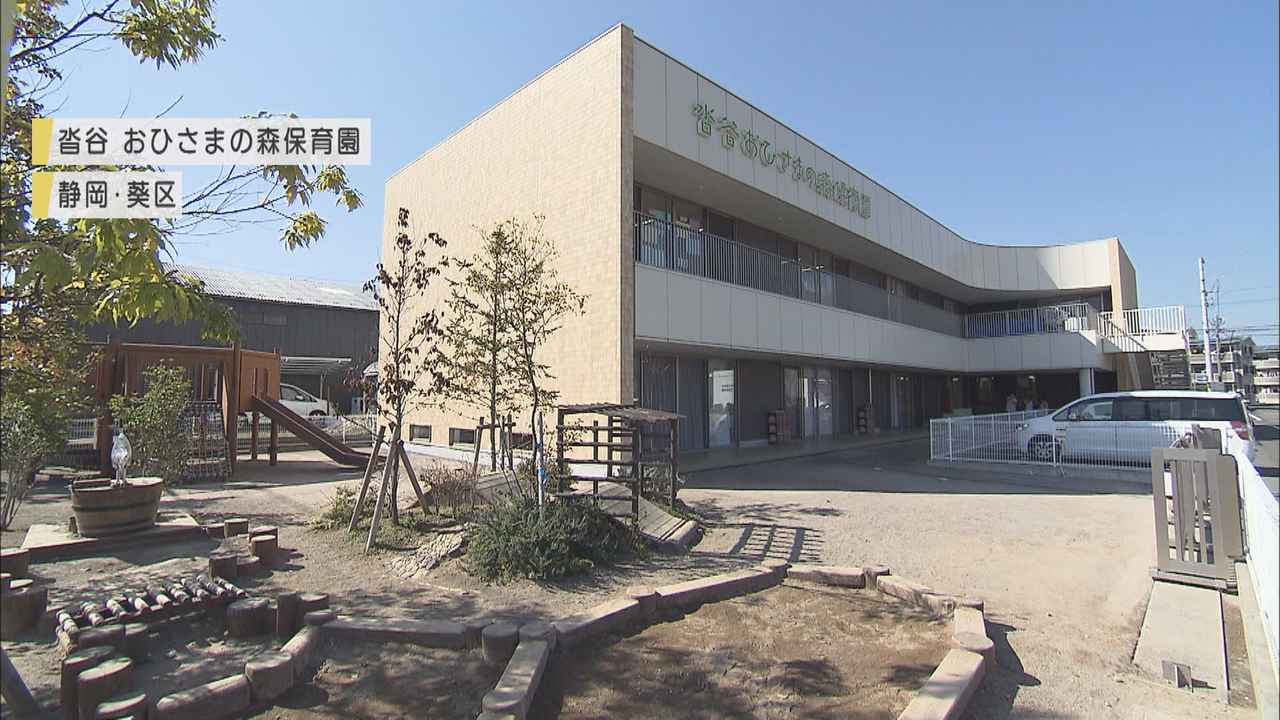 画像: 大人の口元まねて言葉を覚える乳幼児…マスクで見えないコロナ禍の今、保育園の工夫 静岡市