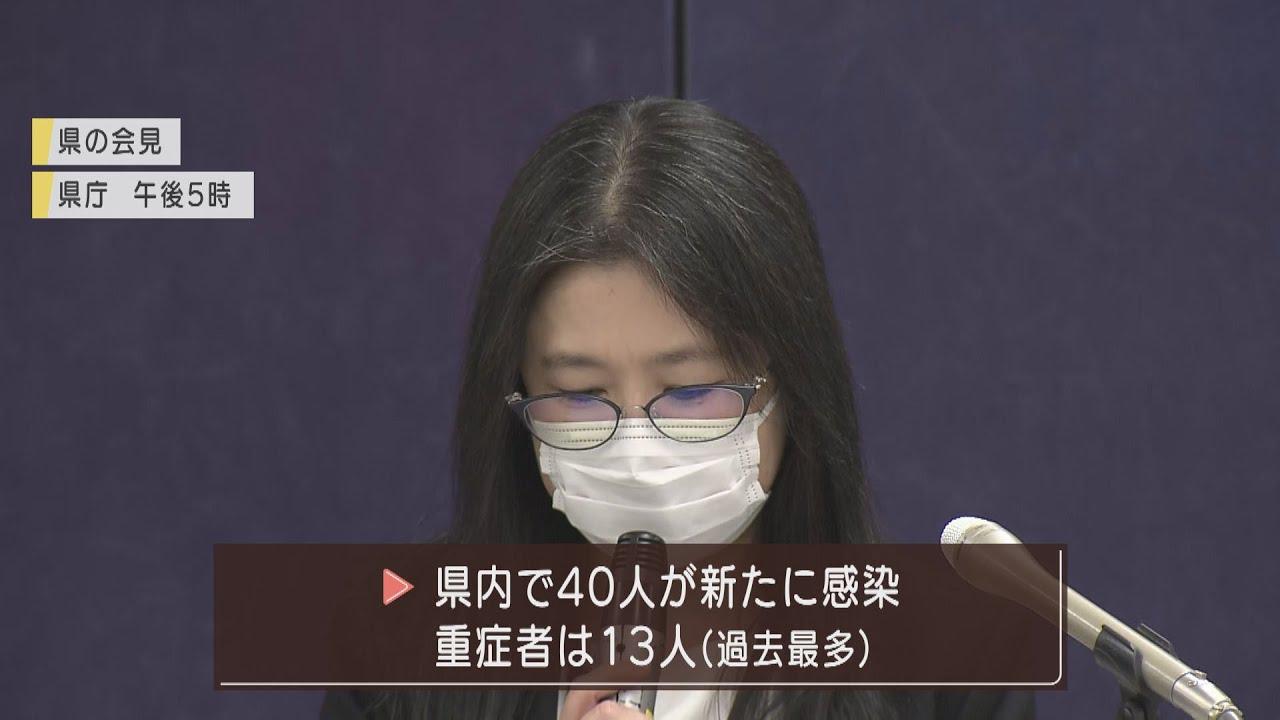 画像: 【新型コロナ】40人が感染 焼津市で新たなクラスター 静岡市で2人死亡 youtu.be