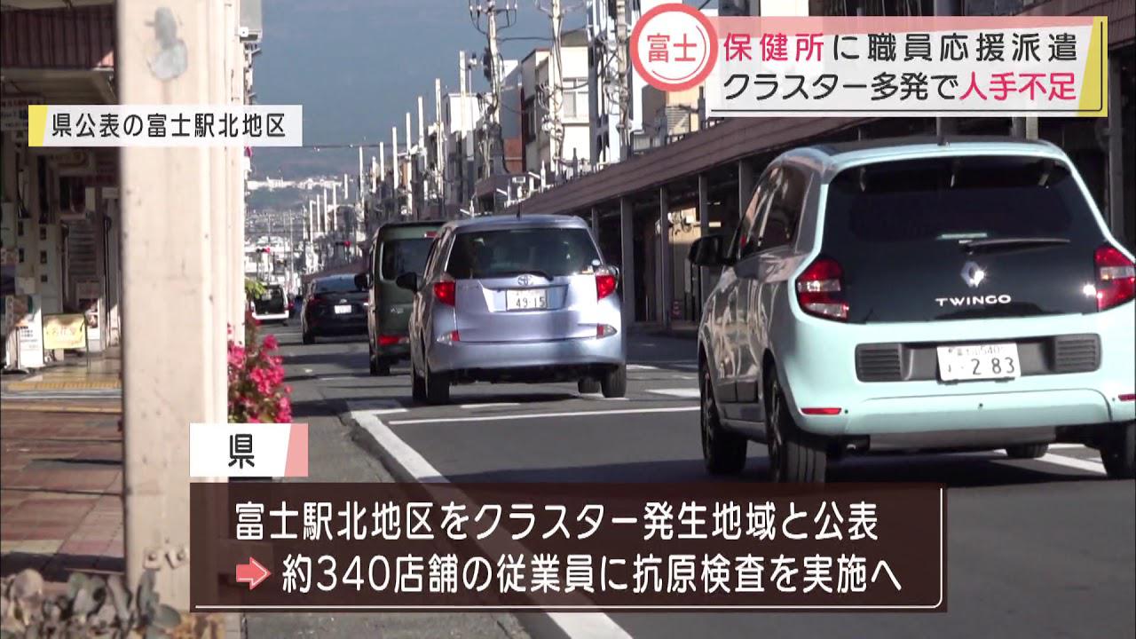 画像: 富士市の看護師が県の富士保健所に応援派遣 youtu.be