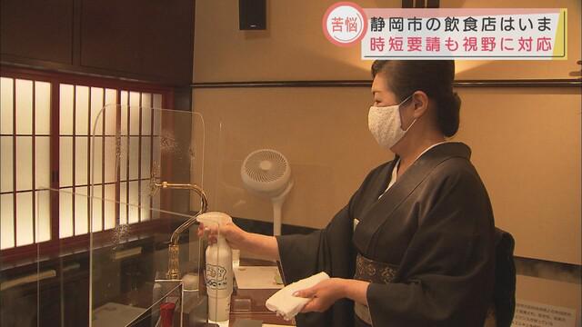 画像: 「できる対策はすべてやろうと」