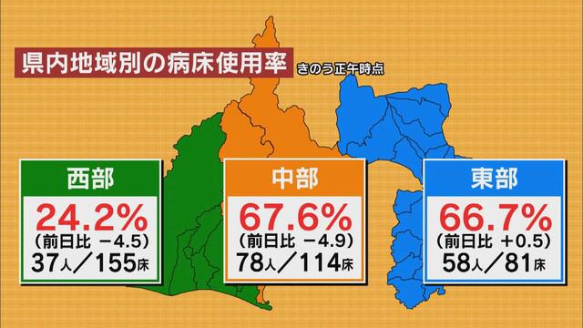 画像: 県「今週来週の人数を見て評価したい」
