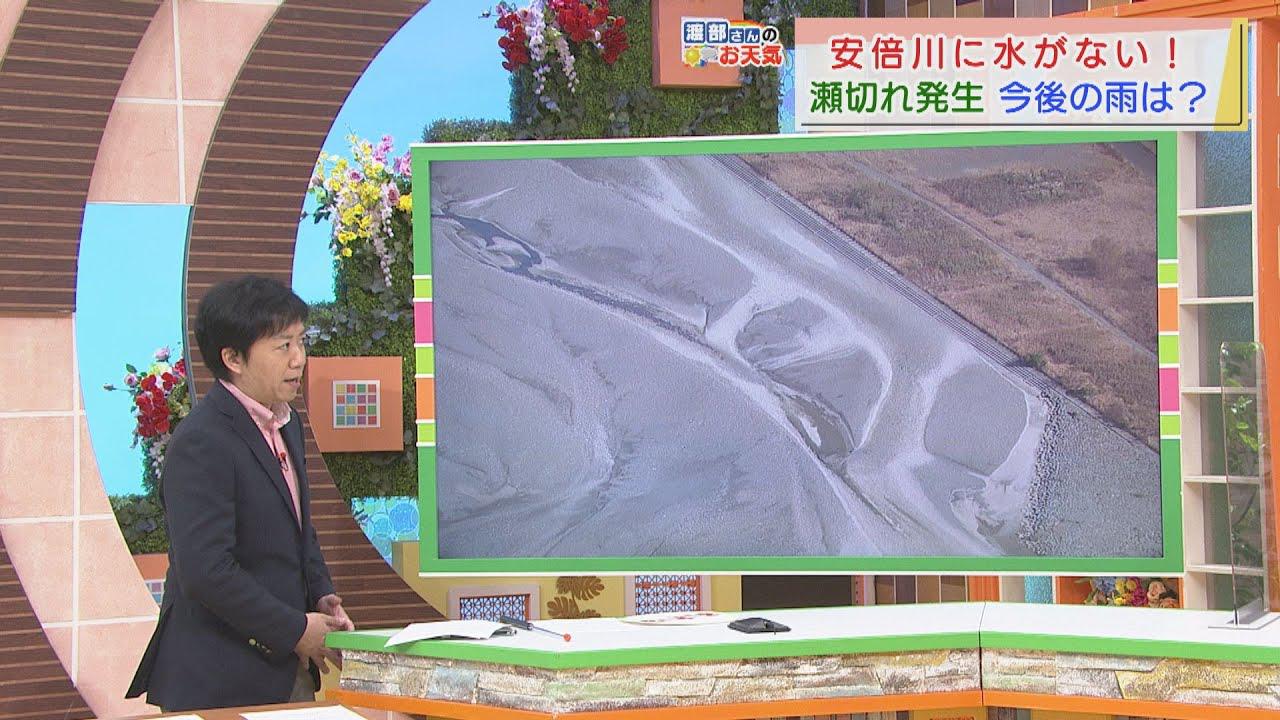画像: 【12月10日　静岡】渡部さんのお天気　あすも「晴れて暖かい」 youtu.be