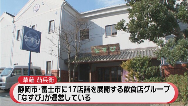 画像: Withコロナの時代…夜型から昼型に利用客がシフト 新戦略はパンケーキ専門店 静岡市