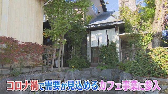 画像1: 宴会メーンの店は苦戦