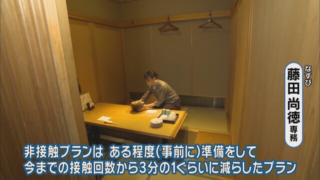 画像: 接触回数3分の1の非接触スタイルも